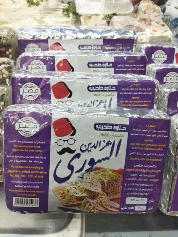 حلاوة طحنية السوري