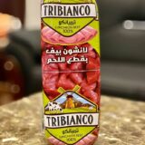 لانشون تريبيانكو