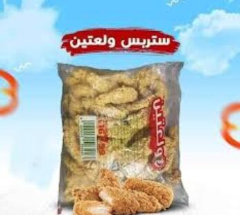 استربس ولعتين