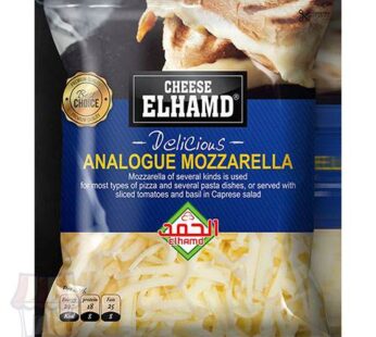 الحمد 200 جرام