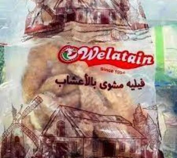 سجق الحسن طبق