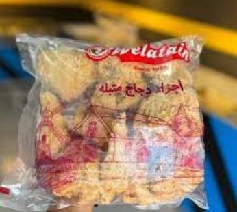 وجبة كاملة ولعتين