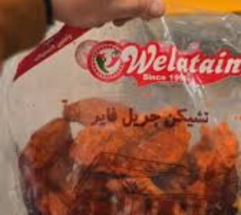 بامية واحد القمة