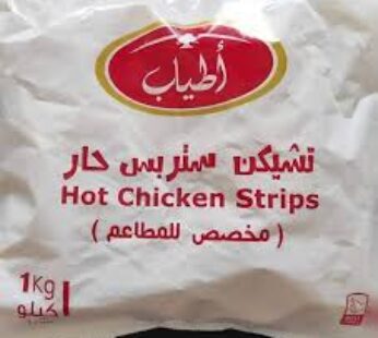 استربس اطياب مطاعم