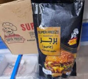 برجر 400 سوبر فريز