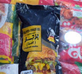 برجر جبنة سوبر فريز