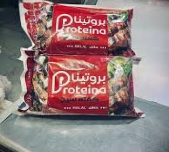 برجر ط بروتينا