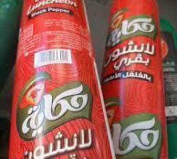 حكاية 3 ك زيتون