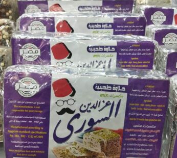 حلاوة طحنية السوري