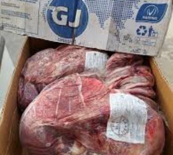 رقبة برازيلي