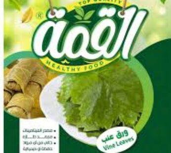 ورق عنب القمة كرتونة