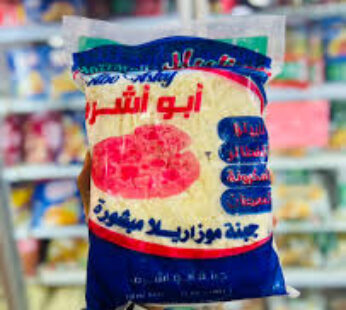 موزريلا ابو اشرف 500 جم