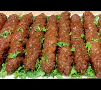 كفته ط بروتينا