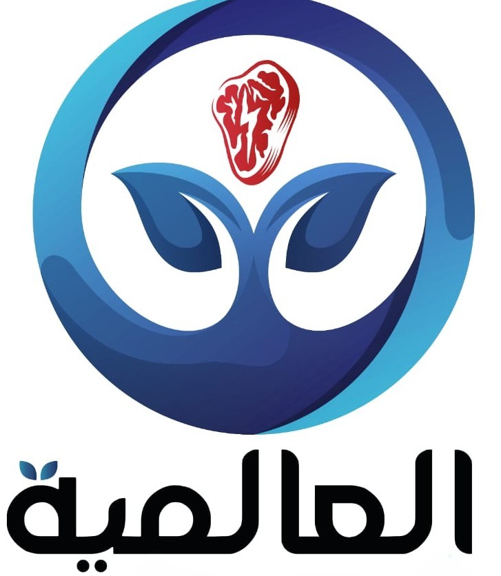 العالمية للمجمدات